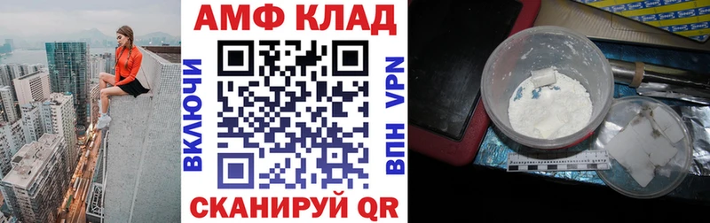 АМФЕТАМИН 98%  Трёхгорный 