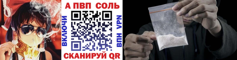 кракен ССЫЛКА Трёхгорный Alfa_PVP Crystall где купить наркоту