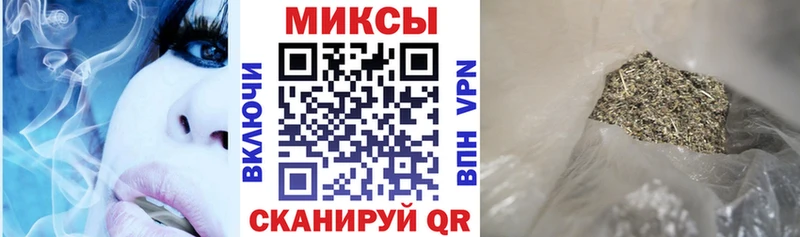 где можно купить   Трёхгорный  БУТИРАТ оксибутират 
