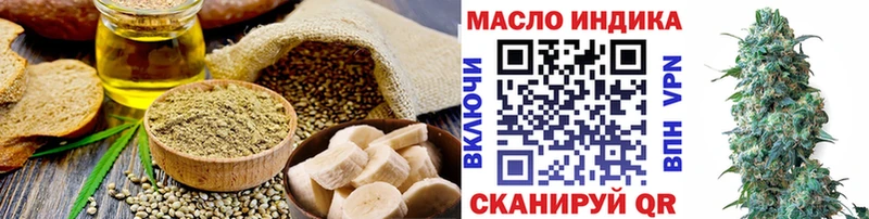 Canna-Cookies марихуана  где купить наркоту  Трёхгорный 
