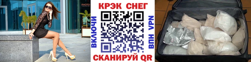 купить наркотики цена  Трёхгорный  COCAIN Fish Scale 