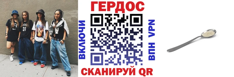 ссылка на мегу tor  Трёхгорный  ГЕРОИН Афган 