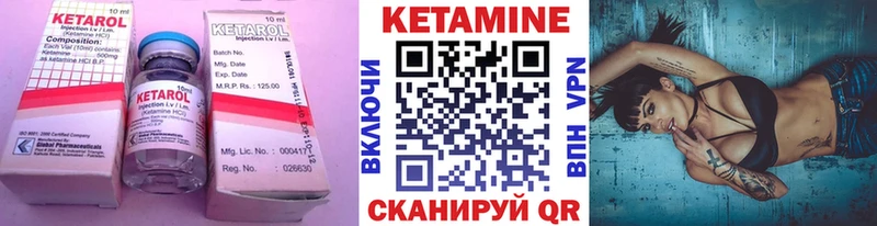 КЕТАМИН ketamine  где купить наркоту  Трёхгорный 