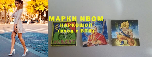 первитин Лабытнанги