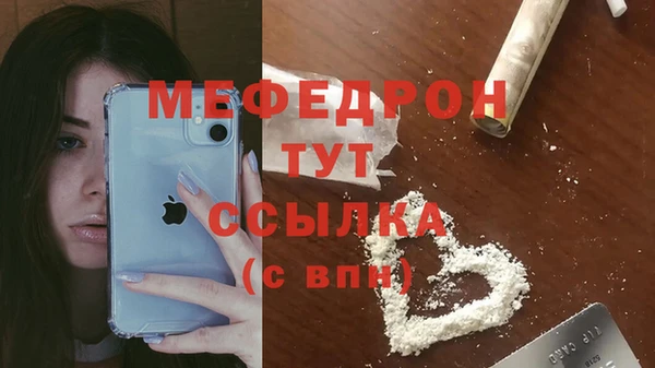первитин Лабытнанги