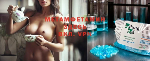 мефедрон Ладушкин