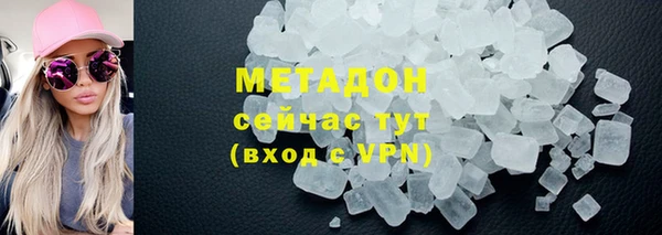 первитин Лабытнанги