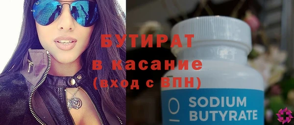 мефедрон Ладушкин