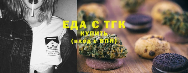 первитин Лабытнанги