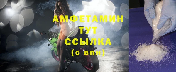 мефедрон Ладушкин