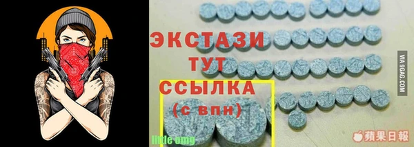 мефедрон Ладушкин