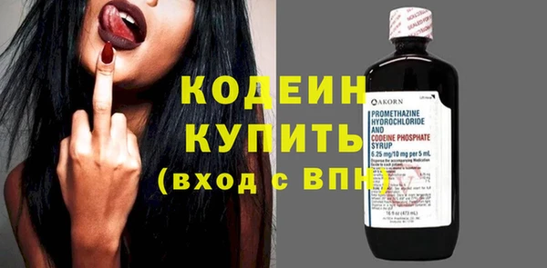 мефедрон Ладушкин