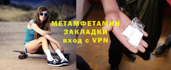мефедрон Ладушкин