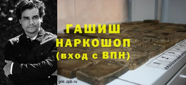 первитин Лабытнанги