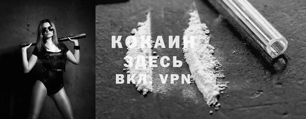 кокаин премиум Лагань