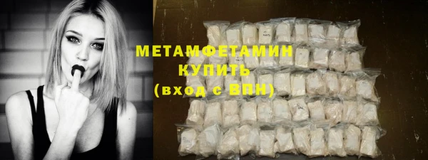 мефедрон Ладушкин