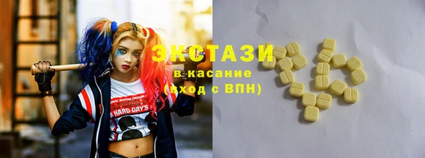 первитин Лабытнанги