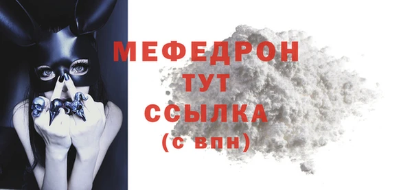 кокаин премиум Лагань