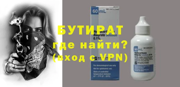 первитин Лабытнанги