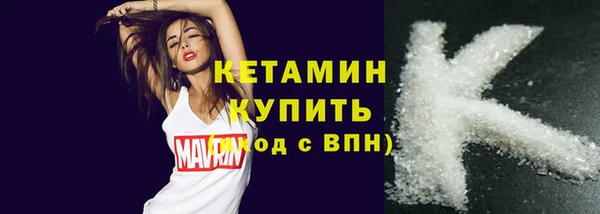 кокаин премиум Лагань