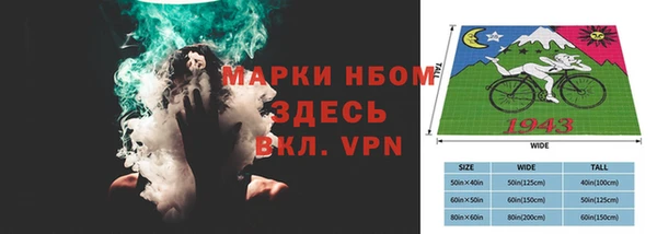 мефедрон Ладушкин