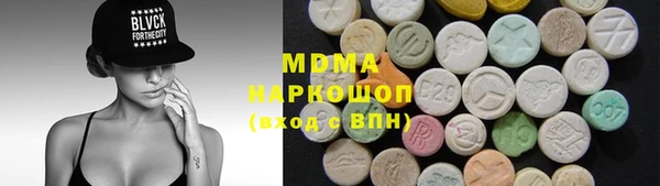 кокаин премиум Лагань