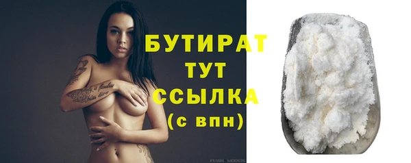 мефедрон Ладушкин