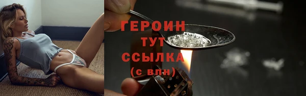 мефедрон Ладушкин