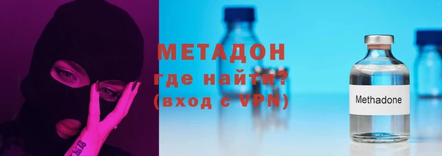 мефедрон Ладушкин