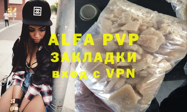 первитин Лабытнанги