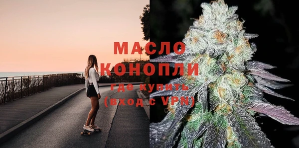 первитин Лабытнанги