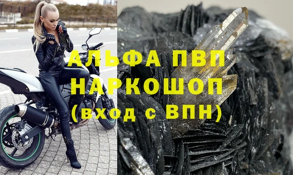 кокаин премиум Лагань