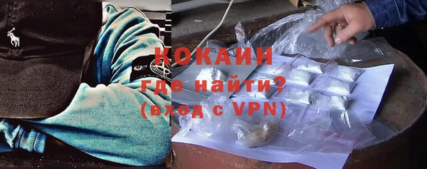 COCAINE Нижневартовск