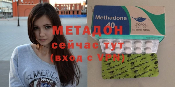 мефедрон Ладушкин