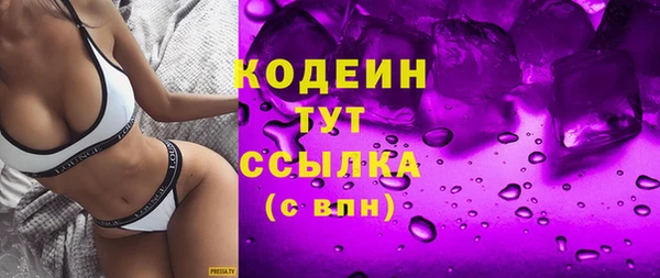 кокаин премиум Лагань