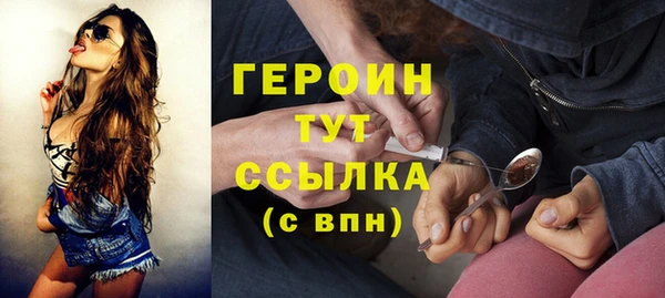 мефедрон Ладушкин