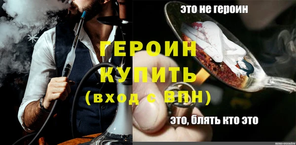 мефедрон Ладушкин