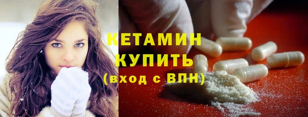 мескалин Мурманск