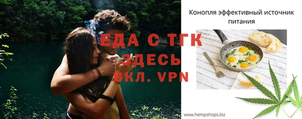 кокаин премиум Лагань