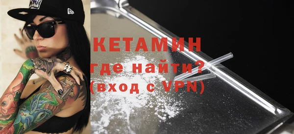 первитин Лабытнанги