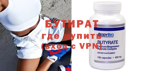 первитин Лабытнанги