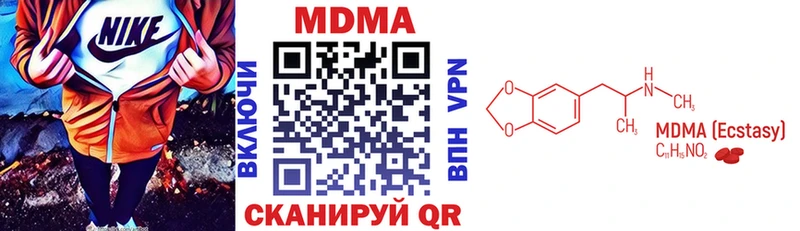 МДМА молли  наркотики  Трёхгорный 