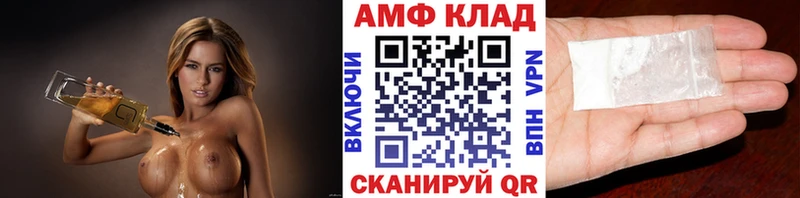 купить наркотик  Трёхгорный  Метамфетамин Methamphetamine 