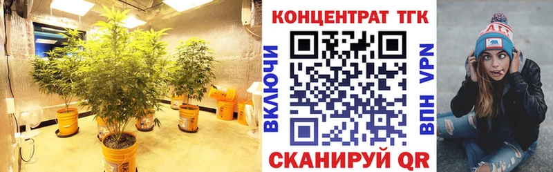 Дистиллят ТГК THC oil  Трёхгорный 