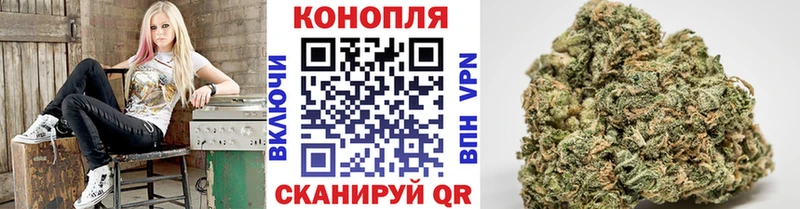 Марихуана Ganja Трёхгорный